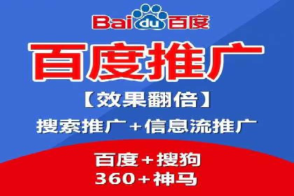 案例对比：关键词竞价排名的优劣